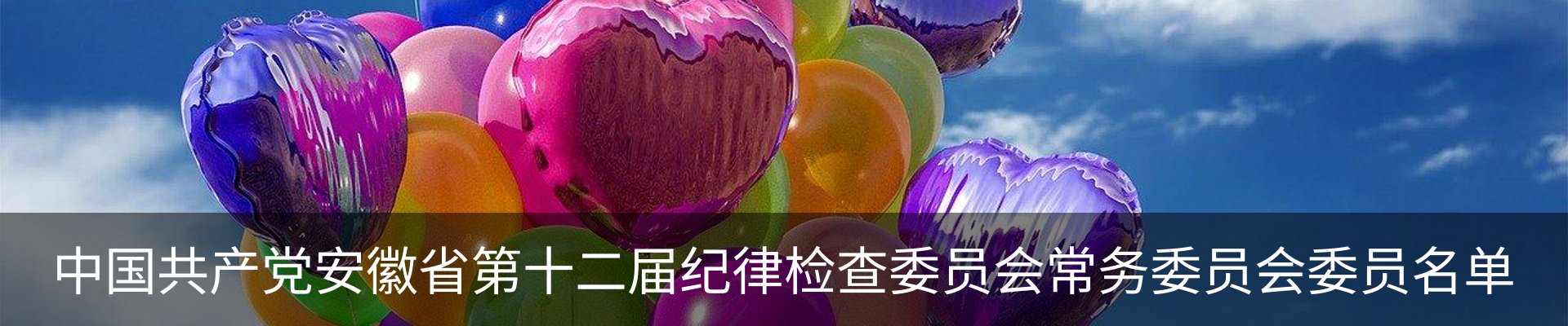 内页banner