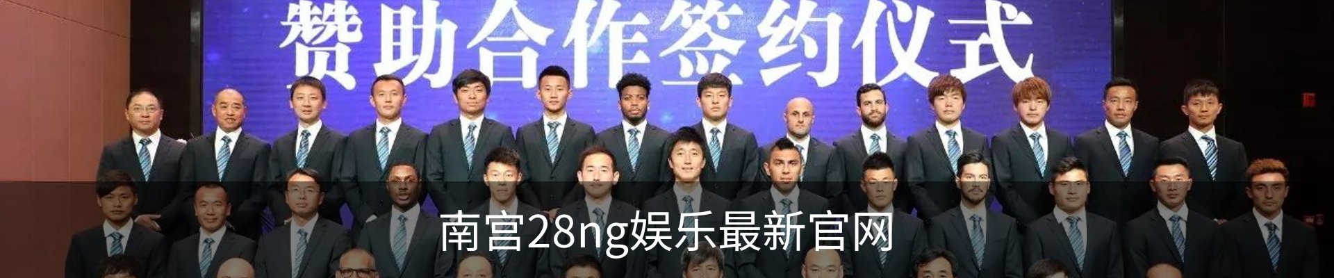南宫28ng娱乐最新官网